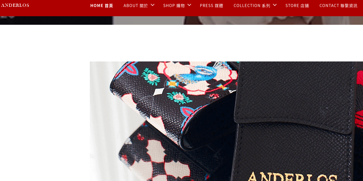 ANDERLOS 安德羅斯