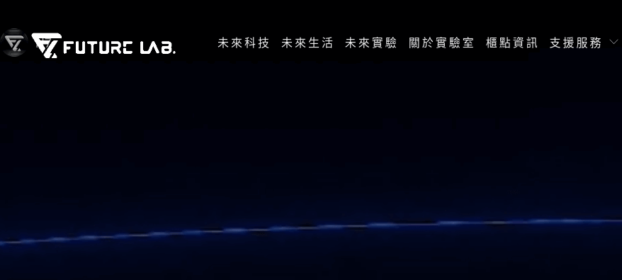 Future Lab. 未來實驗室官網評價5星優惠碼、折扣券省錢情報 Future Lab. 未來實驗室