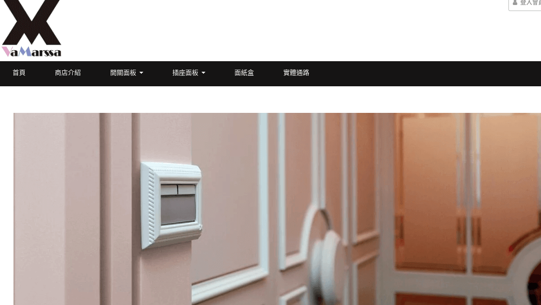 VaMarssa官網評價5星優惠碼、折扣券省錢情報 VaMarssa