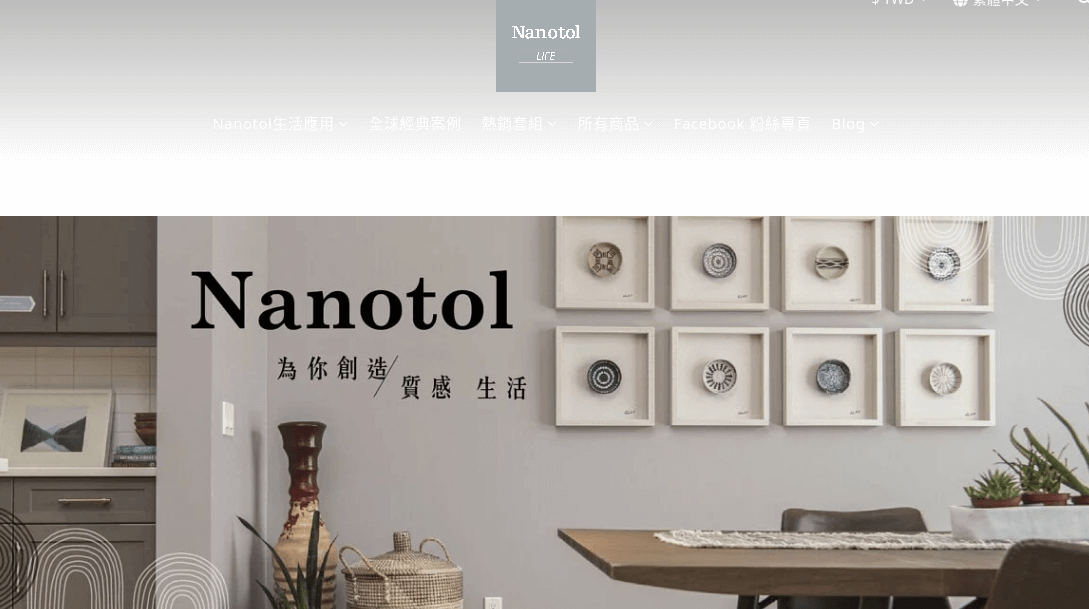 Nanotol 官網評價5星優惠碼、折扣券省錢情報 Nanotol