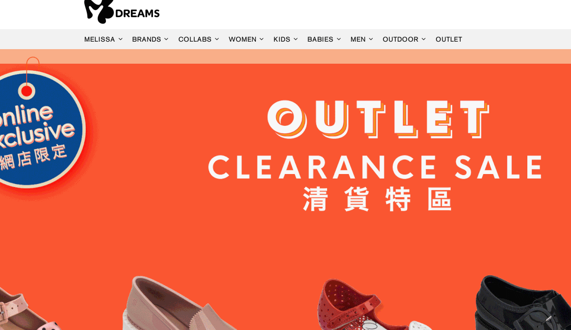 MDreams 官網評價5星優惠碼、折扣券省錢情報 MDreams