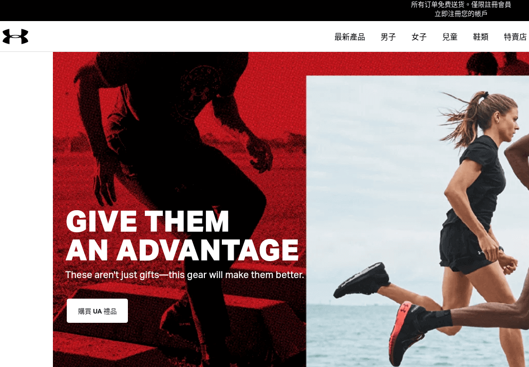 Under Armour 安德瑪 官網評價5星優惠碼、折扣券省錢情報 Under Armour 安德瑪