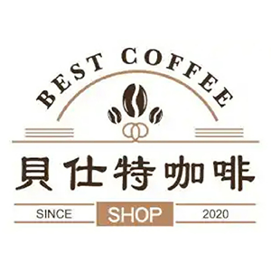 Best Coffee 貝仕特咖啡 臺灣 官網評價5星優惠碼、折扣券省錢情報 Best Coffee 貝仕特咖啡 臺灣 官網評價5星優惠碼、折扣券省錢情報
