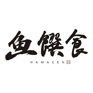HAMACEN 魚饌食 臺灣  官網評價5星優惠碼、折扣券省錢情報