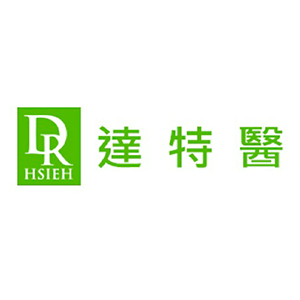 Dr.Hsieh 達特醫  官網評價5星優惠碼、折扣券省錢情報