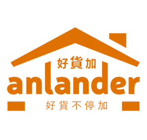 anlander 好貨加 香港  官網評價5星優惠碼、折扣券省錢情報