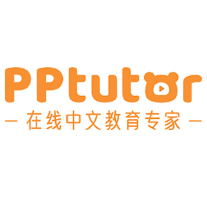 PPtutor 在線中文教育專家  官網評價5星優惠碼、折扣券省錢情報