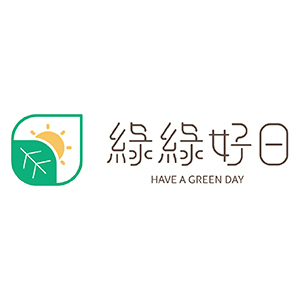綠綠好日 臺灣  官網評價5星優惠碼、折扣券省錢情報