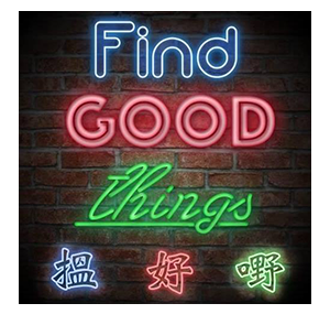 Find Good Things 搵好嘢 香港  官網評價5星優惠碼、折扣券省錢情報