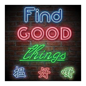 Find Good Things 搵好嘢 香港  官網評價5星優惠碼、折扣券省錢情報