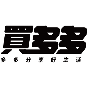 買多多 台灣  官網評價5星優惠碼、折扣券省錢情報