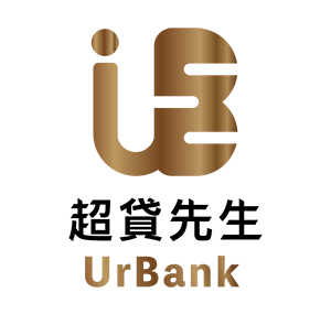 UrBank 超貸先生 臺灣  官網評價5星優惠碼、折扣券省錢情報