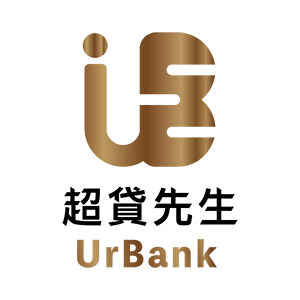 UrBank 超貸先生 臺灣  官網評價5星優惠碼、折扣券省錢情報