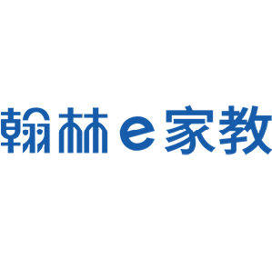 翰林雲端學院e家教 臺灣  官網評價5星優惠碼、折扣券省錢情報