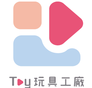 Toy 玩具工廠 臺灣  官網評價5星優惠碼、折扣券省錢情報