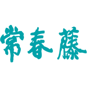 常春藤網路書城 臺灣  官網評價5星優惠碼、折扣券省錢情報