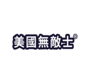 Dustmitex 美國無敵士 香港  官網評價5星優惠碼、折扣券省錢情報