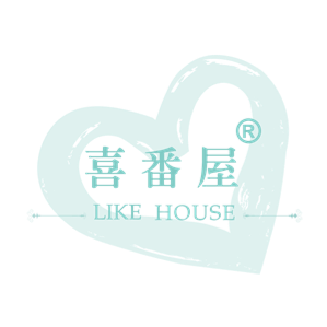 喜番屋 LikeHouse 臺灣  官網評價5星優惠碼、折扣券省錢情報