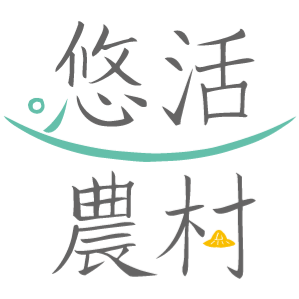 悠活農村 臺灣  官網評價5星優惠碼、折扣券省錢情報