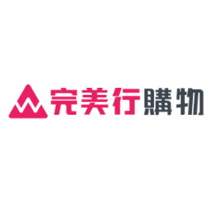WAmazing 完美行購物  官網評價5星優惠碼、折扣券省錢情報