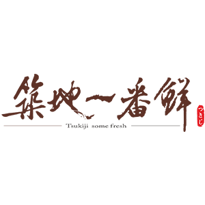築地一番鮮 臺灣  官網評價5星優惠碼、折扣券省錢情報