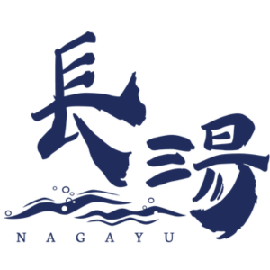 NAGAYU 長湯 臺灣 官網評價5星優惠碼、折扣券省錢情報 NAGAYU 長湯 臺灣 官網評價5星優惠碼、折扣券省錢情報