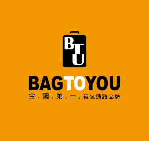 BAG TO YOU 百達遊 臺灣  官網評價5星優惠碼、折扣券省錢情報