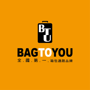 BAG TO YOU 百達遊 臺灣  官網評價5星優惠碼、折扣券省錢情報